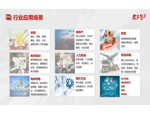 深度解析 2026年，如何选择可靠的电子签约产品与信息技术咨询服务