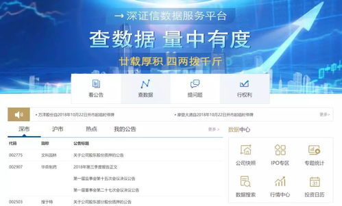 法律人福音 21个办案检索及信息查询必备网站汇总